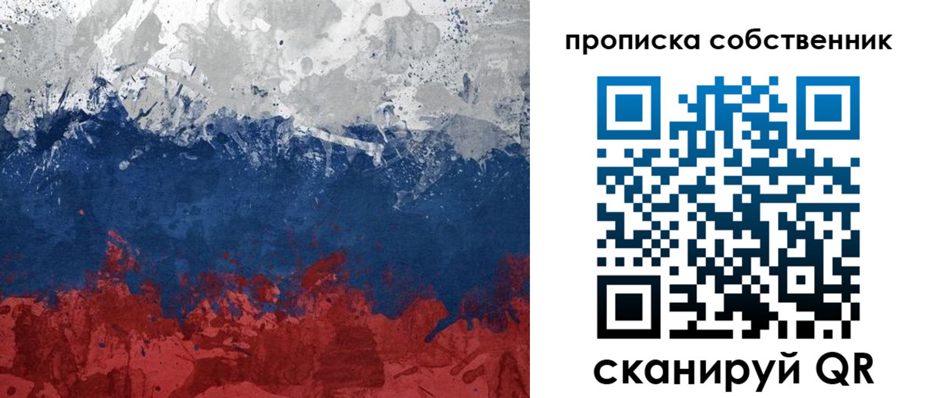 временная регистрация законно в Урус-Мартане